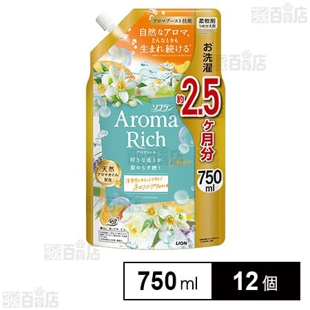 ソフラン アロマリッチ クレア 柔軟剤 つめかえ用 750ml