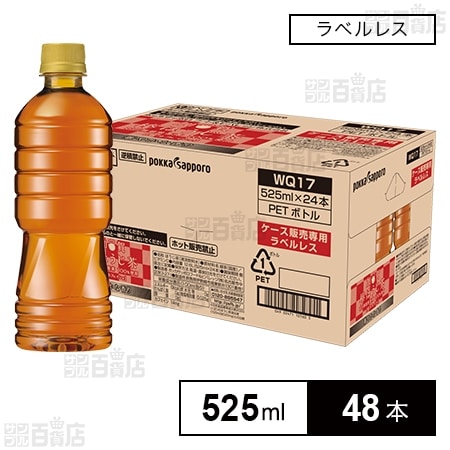 加賀棒ほうじ茶 ラベルレス 525ml