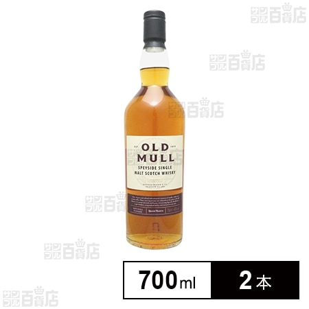 オールド マル スペイサイド・シングルモルト・スコッチウイスキー 700ml