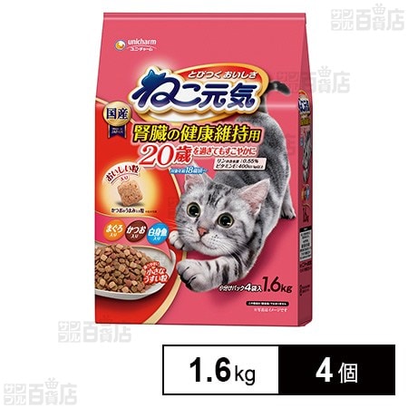 ねこ元気 腎臓の健康維持用 20歳を過ぎてもすこやかに まぐろ・かつお・白身魚入り 1.6kg