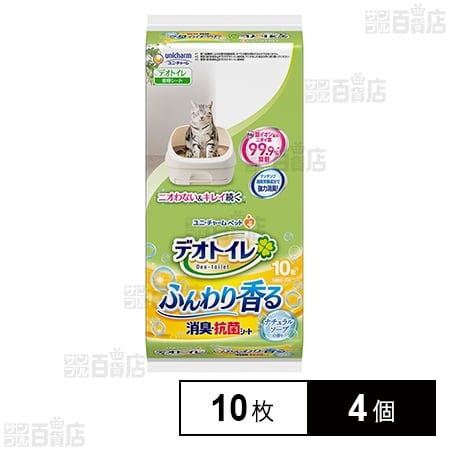 デオトイレ ふんわり香る消臭・抗菌シート ナチュラルソープの香り 10枚