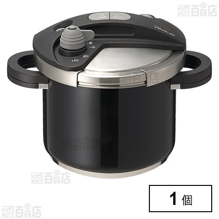 オースプラス両手圧力鍋 ブラック 5.0L