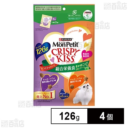モンプチ クリスピーキッス バラエティパック 総合栄養食キャットニップ入り 2種のアソート 126g