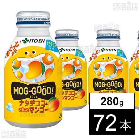 もぐっと ナタデココ＆マンゴー ボトル缶 280g