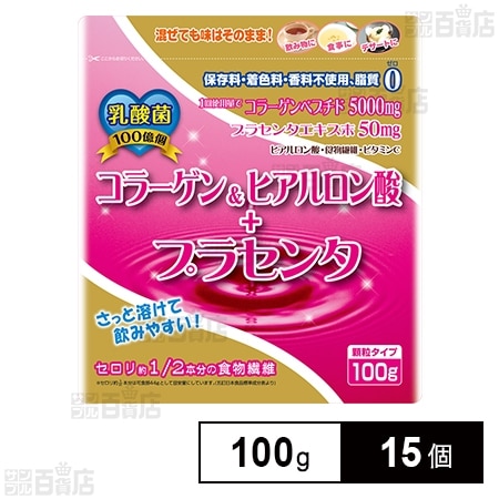 コラーゲン＆ヒアルロン酸＋プラセンタ 100g