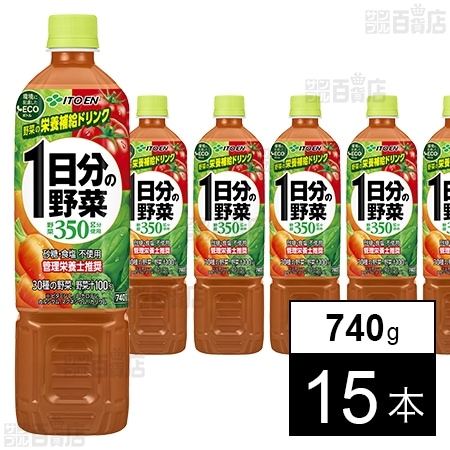 1日分の野菜 PET 740g