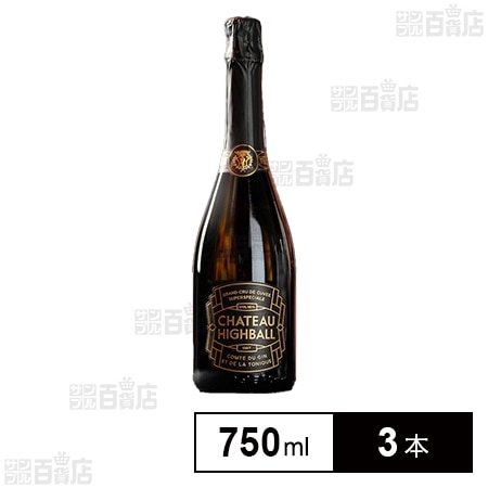 シャトー ハイボール ジントニック瓶 750ml