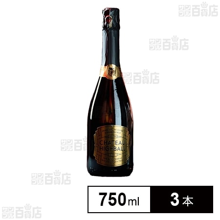 シャトー ハイボール ウイスキーソーダ瓶 750ml