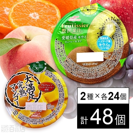 セット1310：マルハニチロ ゼリー 2種セット