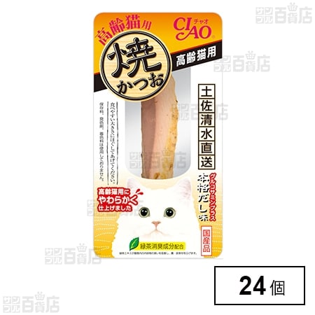 CIAO 焼かつお 高齢猫用 本格だし味 1本入