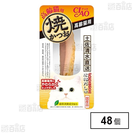 CIAO 焼かつお 高齢猫用 本格だし味 1本入