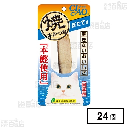 CIAO 焼本かつお ほたて味 1本入