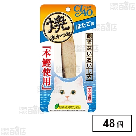 CIAO 焼本かつお ほたて味 1本入
