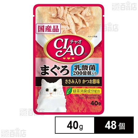CIAO パウチ 乳酸菌入り まぐろ ささみ入りかつお節味 40g