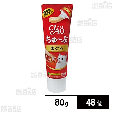 CIAO ちゅ～ぶ まぐろ 80g