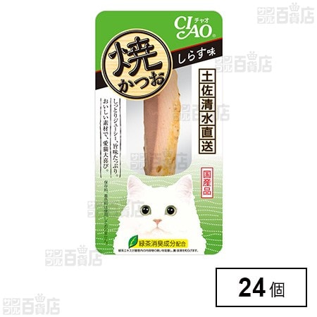 CIAO 焼かつお しらす味 1本入