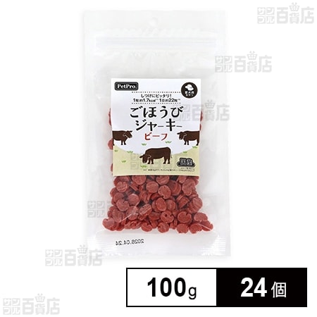 ペットプロ ごほうびジャーキー ビーフ 100g