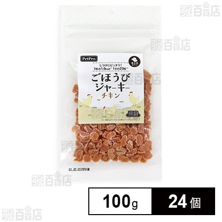 ペットプロ ごほうびジャーキー チキン 100g
