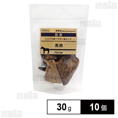 ペットプロ 国産おやつ 無添加馬肺 30g
