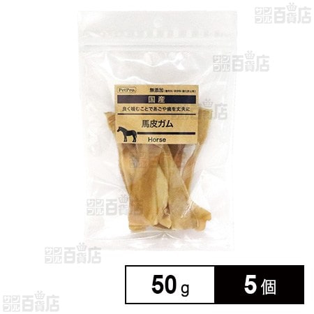 ペットプロ 国産おやつ 無添加馬皮ガム 50g
