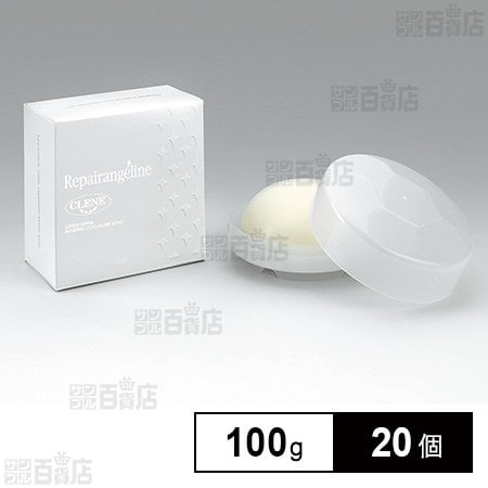 CLENE リペアアンジェリーヌ 100g