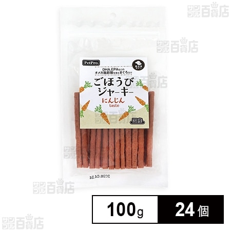 ペットプロ ごほうびジャーキー にんじんtaste 100g