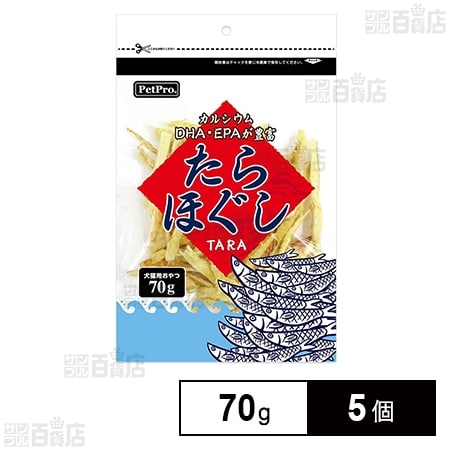 ペットプロ たらほぐし 70g
