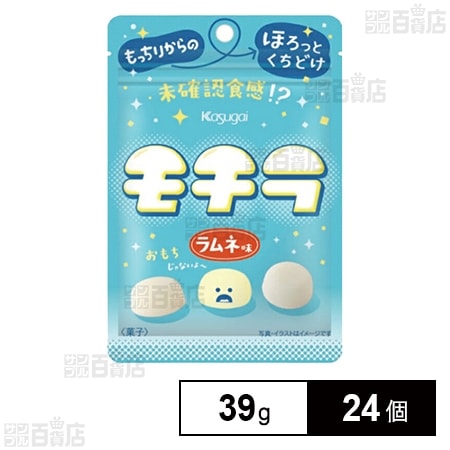 モチラ ラムネ味 39g