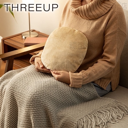 【ベージュ2個セット】Three-up(スリーアップ)/蓄熱式エコ湯たんぽ「ぬくぬく」 (フランネルVer.) 