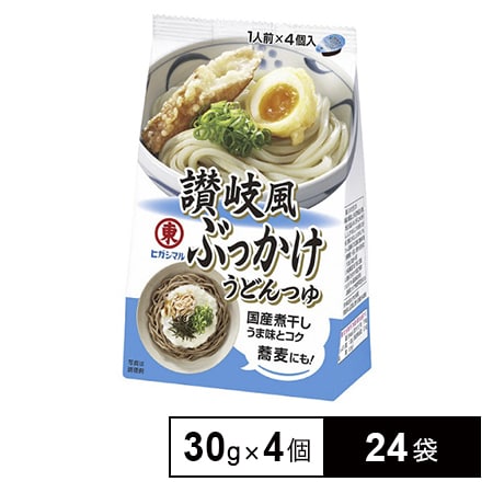 ヒガシマル 讃岐風ぶっかけうどんつゆ (30g×4個)