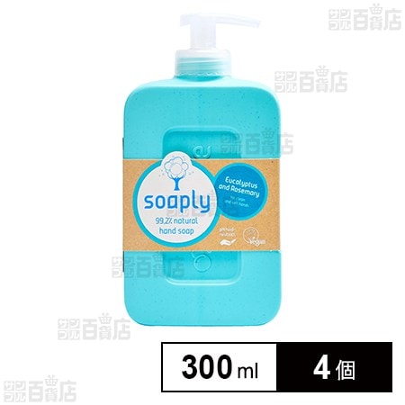 Soaply(ソープリー) ハンドソープ ユーカリプタス&ローズマリー 300ml
