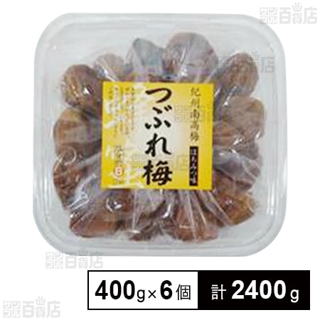 紀州南高梅 つぶれ梅 はちみつ味 塩分約8% 400g