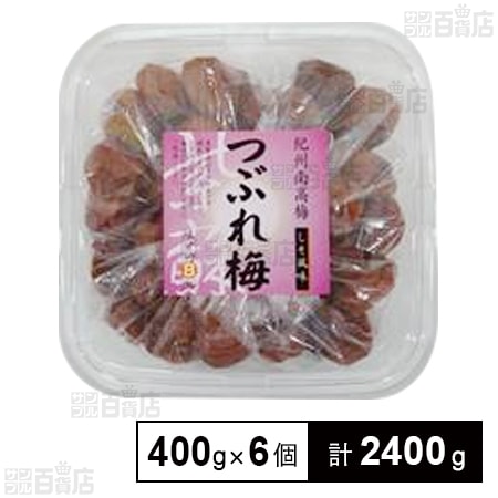 紀州南高梅 つぶれ梅 しそ風味 塩分約8% 400g