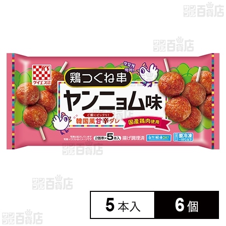 [冷凍]ケイエス冷凍食品 国産鶏 鶏つくね串 ヤンニョム味 5本入×6個