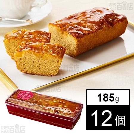 帝国ホテルキッチン アールグレイとりんごのケーキ 185g