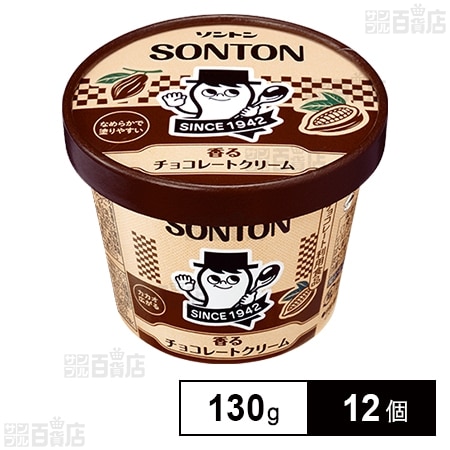 ファミリーカップ 香るチョコレートクリーム 130g