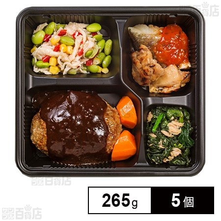 [冷凍]ニチレイフーズ 気くばり御膳PowerDeli グレイビーハンバーグ＆鱈のトマトソースプレート 265g×5個