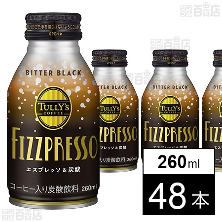 TULLY’S COFFEE FIZZPRESSO BITTER BLACK ボトル缶 260ml