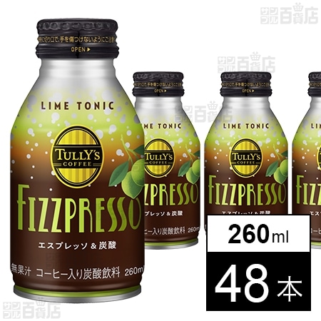 TULLY’S COFFEE FIZZPRESSO LIME TONIC ボトル缶 260ml