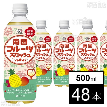 不二家 南国フルーツスカッシュ PET 500ml