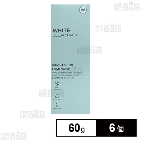 【医薬部外品】 薬用W・ホワイトクリアパック 60g(約8回分)