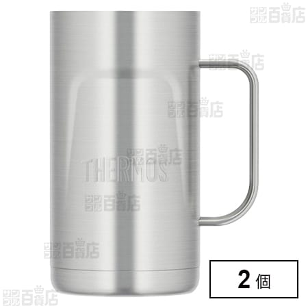 真空断熱ジョッキ 0.72L ステンレス2 JDK-720 S2 幅8.5cm×奥行12cm×高さ16cm