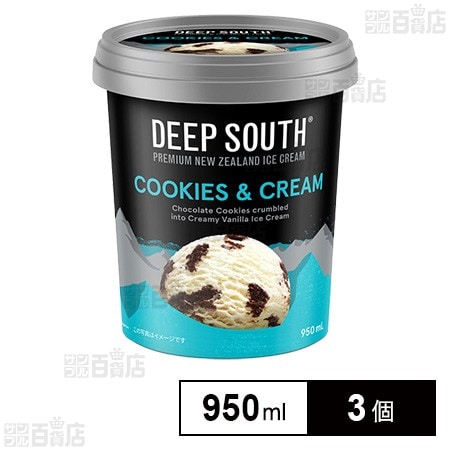 [冷凍]イワタニフーズ DEEP SOUTH クッキー＆クリーム 950ml×3個