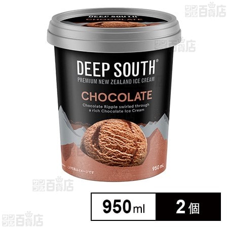 [冷凍]イワタニフーズ DEEP SOUTH チョコレート 950ml×2個
