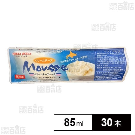 [冷凍]セリア・ロイル クリームチーズムース 85ml×30本