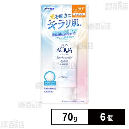 スキンアクア スーパーモイスチャーUV ライトアップエッセンス 70g