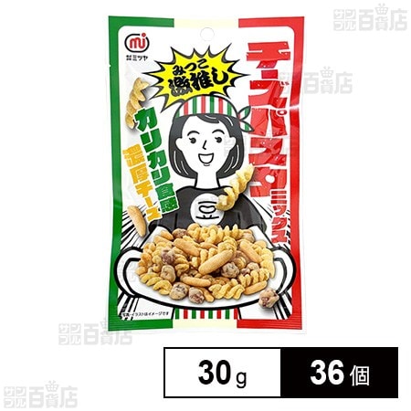 みつこさん チーズパスタミックス 30g