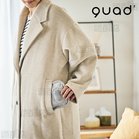 【ライトグレー】QUADS(クワッズ)/蓄熱式ミニ湯たんぽ「モフカミニ」/QS551LG 