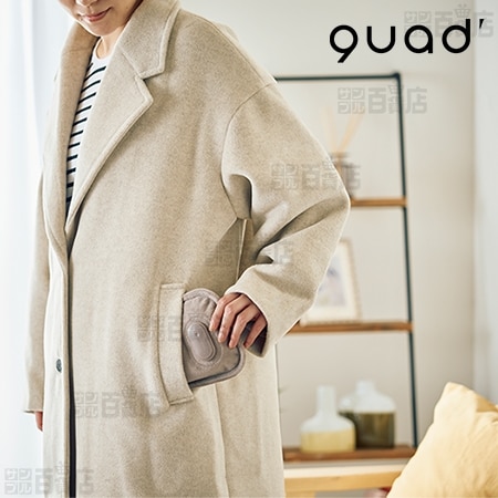 【グレージュ】QUADS(クワッズ)/蓄熱式ミニ湯たんぽ「モフカミニ」/QS551GB 