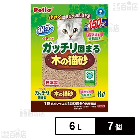 ガッチリ固まる木の猫砂 6L